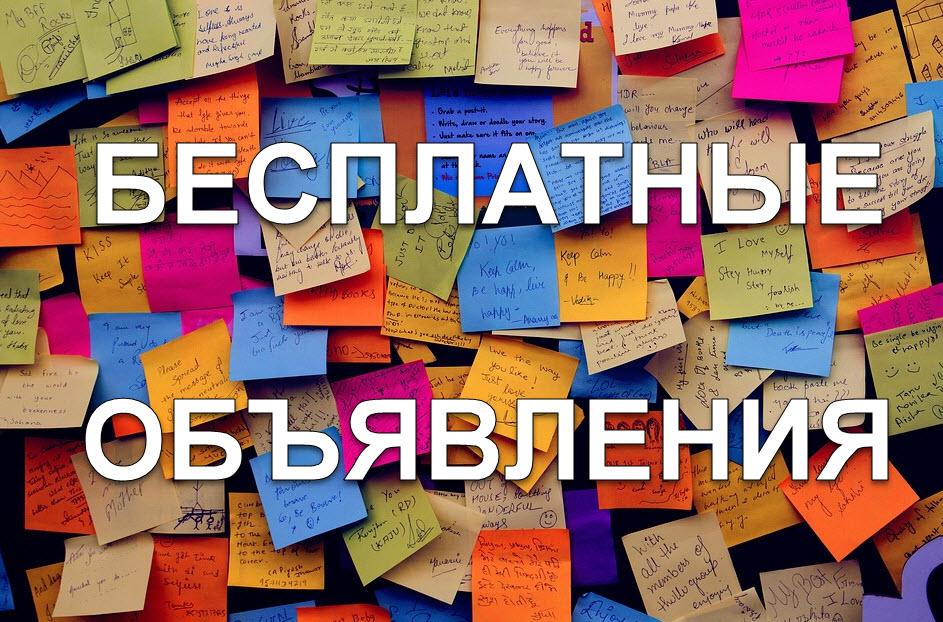 Как называется реклама в интернете размещаемая на графических файлах баннерах